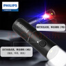飛利浦（PHILIPS）手電筒強光手電騎行警示燈便攜戶外照明迷你小型應(yīng)急燈SFL1126 曬單實拍圖