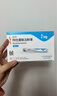 【具體規格咨詢(xún)在線(xiàn)客服】信爾美 瑪仕度肽注射液掛號拿藥預約服務(wù) 新手友好2mg*2支*2盒 曬單實(shí)拍圖