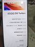 vivo iQOO Z10 Turbo+ 16GB+256GB 云海白 天璣9400+旗艦芯  8000mAh超薄藍(lán)海電池 國家補貼 電競手機 曬單實拍圖