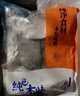 純色本味 冷凍舟山口袋鯧 700g 銀鯧魚 白鯧 燒烤 平魚 地標(biāo)產(chǎn)品 生鮮魚類 曬單實(shí)拍圖
