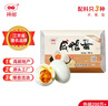 神郵 高郵咸鴨蛋 熟6枚*60g簡裝 即食流油咸蛋黃鴨蛋 中秋企業(yè)團購 曬單實拍圖