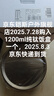 鎧斯（KEITH） keith鎧斯鈦飯盒泡面碗帶蓋大號便當盒家用戶外純鈦餐具大碗凱斯 純鈦飯盒 Ti5329 （約1200ml） 曬單實拍圖