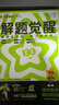 曲一線 2026B版 五年高考三年模擬 高考數(shù)學(xué) 新高考、新教材適用 53B版高考總復(fù)習(xí)五三 曬單實(shí)拍圖