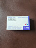 達(dá)衛(wèi)可/Dayvigo 萊博雷生片 5mg*14片*2板 曬單實(shí)拍圖