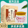 春手仁心杏林金方膏乳膏清潔皮膚癢消毒外用軟膏 春手仁心杏林金方膏乳膏清潔皮 曬單實(shí)拍圖