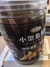 魚飼料魚食小顆?？兹隔~斑馬小金魚斗魚熱帶魚上浮小型魚專用魚糧 0.3mm增體増艷上浮魚糧丨適合2-4厘米魚體 高蛋白丨520ml/瓶+喂食勺 上浮顆粒丨不渾水丨不噴油丨增體丨増艷 曬單實拍圖