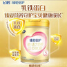 飛鶴超級飛帆臻愛(ài)倍護幼兒活性乳鐵蛋白配方奶粉3段(12-36個(gè)月) 900克 1罐裝（咨詢(xún)送豪禮） 曬單實(shí)拍圖