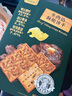 ANEMON 3【山姆同款】牛肉餡酥脆夾心餅干308g*盒肉松小吃追劇休閑零食 曬單實(shí)拍圖