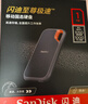 閃迪（SanDisk）1TB Type-c USB3.2 NVMe移動(dòng)固態(tài)硬盤(pán)（PSSD）E61卓越版 1050MB/s三防保護 手機筆記本電腦外接SSD 曬單實(shí)拍圖