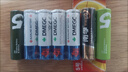 松然DMEGC 5號電池2600毫安 LR6指紋智能密碼電子鎖門(mén)鎖專(zhuān)用五號AAA電池 東磁血壓計血糖儀原裝電池 曬單實(shí)拍圖