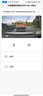 70邁智能行車(chē)記錄儀A510Lite 3K超高清 停車(chē)監控 曬單實(shí)拍圖