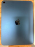 【95成新】Apple/蘋果iPad11英寸A16芯片2025年款平板電腦(128GBWLAN版/學(xué)習(xí)辦公娛樂)藍(lán)色 曬單實(shí)拍圖