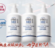 Elta MD氨基酸泡沫潔面乳207ml三支裝 美國進口 男女士洗面奶 七夕節(jié)禮物 曬單實拍圖