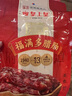 皇上皇【49元任選3件】中華老字號福滿(mǎn)多臘腸200g廣州特產(chǎn)廣式臘腸5分瘦 福滿(mǎn)多臘腸200g 曬單實(shí)拍圖