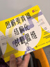 圖解麥肯錫結(jié)構(gòu)化戰(zhàn)略思維（智元微庫(kù)出品） 曬單實(shí)拍圖