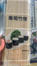 波力壽司海苔片27g(10片)帶竹簾紫菜包飯無(wú)添加防腐劑海苔壽司卷食材 曬單實(shí)拍圖