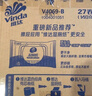 維達(dá)（Vinda）有芯卷紙【孫穎莎推薦】藍(lán)色經(jīng)典4層140克*27卷 衛(wèi)生紙紙巾 整箱 曬單實(shí)拍圖
