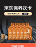 殼牌（Shell）保養年卡兩次 含機油機濾工時(shí)橙色光影 0W-20 SP/C5 5L 曬單實(shí)拍圖