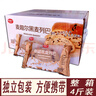 麥趣爾黑麥大列巴切片整箱早餐全麥堅果仁面包新疆特產(chǎn)零食 麥趣爾黑麥切片整件2000g 曬單實拍圖