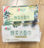 心相印洗臉巾【肖戰(zhàn)推薦】80抽*3包干濕兩用棉柔潔面巾加厚一次性抽取式 曬單實拍圖