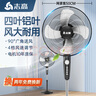 志高（CHIGO）電風(fēng)扇落地扇家用臺式夏天小宿舍遙控立式搖頭工業(yè)大風(fēng)力電扇 20英寸機械五葉三檔定時(shí)3.5米線(xiàn) 曬單實(shí)拍圖