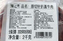 膳之牛&農(nóng)夫好牛 阿根廷草飼原切大塊牛肉凈重4斤 帶筋膜生鮮牛肉 曬單實拍圖