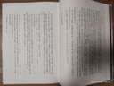 （全2冊）春秋左傳詁（江蘇文庫精華編） 曬單實(shí)拍圖