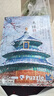 古部成人拼圖1000片 天壇成年玩具減壓拼圖家居裝飾生日禮物禮品 曬單實(shí)拍圖