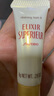 怡麗絲爾（ELIXIR）【雙11搶跑】洗面奶護(hù)膚品溫和潔面乳深層清潔角質(zhì)泡沫145g中秋節(jié) 曬單實(shí)拍圖