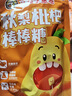 京都念慈菴 枇杷糖60g*4盒 潤喉糖 泰國進(jìn)口 水果糖零食糖果 保健食品小藍(lán)帽 曬單實拍圖