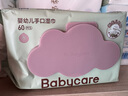 bc babycare嬰兒濕巾 新生兒手口濕紙巾寶寶 屁屁加厚紫蓋濕巾 【店長推薦】 80抽 12包 曬單實(shí)拍圖