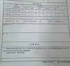 岡瀧制藥抽動(dòng)癥藥專用兒童抽動(dòng)貼小兒眨眼頻繁搖頭清嗓子多動(dòng)癥抽動(dòng)癥 曬單實(shí)拍圖