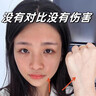 維特絲（vetes）去角質(zhì)面部啫喱控油保濕洗面奶男女士清潔毛孔黑頭閉口溫沒(méi)激素和 【6大專利】果酸去角質(zhì)啫喱200g 曬單實(shí)拍圖