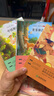 快樂(lè )讀書(shū)吧四年級上冊（全4冊） 中國古代神話(huà)+山海經(jīng)+世界神話(huà)故事+希臘神話(huà)與英雄傳說(shuō) 語(yǔ)文教材配套書(shū)目  曬單實(shí)拍圖