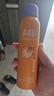 BABI定妝噴霧芭必防蹭持久不脫妝VC控油七夕情人節(jié)禮物送女友100ml 曬單實拍圖