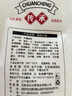 克拉古斯 老拐頭香腸熟食烤腸肉腸早餐火腿腸沈陽特產(chǎn)燒烤300克*2/1.2斤 曬單實(shí)拍圖