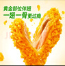 圣農 脆皮炸雞川辣味凈重250g*3包 冷凍半成品雞鎖骨裹粉炸雞小食 曬單實拍圖