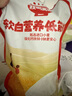 秋田滿(mǎn)滿(mǎn) 低筋面粉營(yíng)養糕點(diǎn)小麥面粉1000g制作蛋糕松餅粉享寶寶食譜 曬單實(shí)拍圖