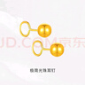行金銀中黃金耳飾999足金光珠黃金耳釘女七夕情人節生日禮物送老婆送女友 光面耳釘 約0.32g  多退少補 曬單實(shí)拍圖