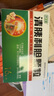 [齊源堂] 清胰利膽顆粒10g*16袋/盒 曬單實(shí)拍圖