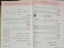2026一本初中文言文初中文言文古詩文完全解讀7-9年級(jí)人教部編版全一冊(cè) 初中文言文完全解讀譯注及賞析七八九年級(jí)中考古文翻譯注解 文言文完全解讀 初中通用 曬單實(shí)拍圖