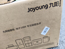 九陽(yáng)破壁機(jī)家用輕音全自動(dòng)多功能降噪預(yù)約豆?jié){機(jī)榨汁輔食機(jī)1.75L五谷雜糧3-5人金榜Y915S國(guó)家補(bǔ)貼 曬單實(shí)拍圖