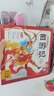 點(diǎn)讀版 西游記幼兒美繪本套裝全10冊(cè) 兒童繪本3-6歲幼小銜接彩繪大字注音版有聲讀物中國(guó)四大名著睡前故事書(shū)籍連環(huán)畫(huà) 支持小猴皮皮小雞球球豚小蒙點(diǎn)讀筆需另外購(gòu)買(mǎi)暑假作業(yè) 一升二暑假銜接 小升初暑假銜接 曬單實(shí)拍圖