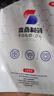 本桑制藥漏尿貼漏尿修復(fù)盆底肌神器漏尿貼婦女中老年人專用私處緊致修復(fù)貼 曬單實(shí)拍圖