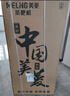 美菱（MeiLing）辦公室家用底部上水防溢水茶吧機智能語(yǔ)音飲水機旗艦新品升級薄款直屏泡茶機MY-DA6215 曬單實(shí)拍圖