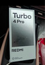 小米（MI）REDMI 紅米Turbo4 Pro 國(guó)家補(bǔ)貼 第四代驍龍8s 7550mAh長(zhǎng)續(xù)航 IP68防水 小米紅米新品5G手機(jī) 黑色 12GB+256GB 【官方標(biāo)配】 曬單實(shí)拍圖