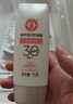 大寶水感多效防曬露50g高倍防曬霜軍訓(xùn)防曬乳防水防汗SPF50+七夕禮物 曬單實(shí)拍圖