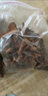 北京同仁堂西藏桑樹(shù)桑黃正宗金邊黃靈芝真藏族純特產(chǎn)特級桑黃35年份西藏【純桑樹(shù)桑黃桑樹(shù)桑黃50克【切塊發(fā)貨】西藏實(shí)地 曬單實(shí)拍圖