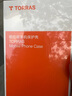 圖拉斯【久用不發(fā)黃】 適用蘋(píng)果14promax手機殼iphone14promax保護套超薄透明全包磁吸高端男女款 【美過(guò)裸機】不黃原材+裸機手感+超強防爆 曬單實(shí)拍圖