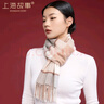 上海故事100%羊毛女士格子圍巾節日圍脖保暖禮盒裝生日禮物送女友卡其格 曬單實(shí)拍圖